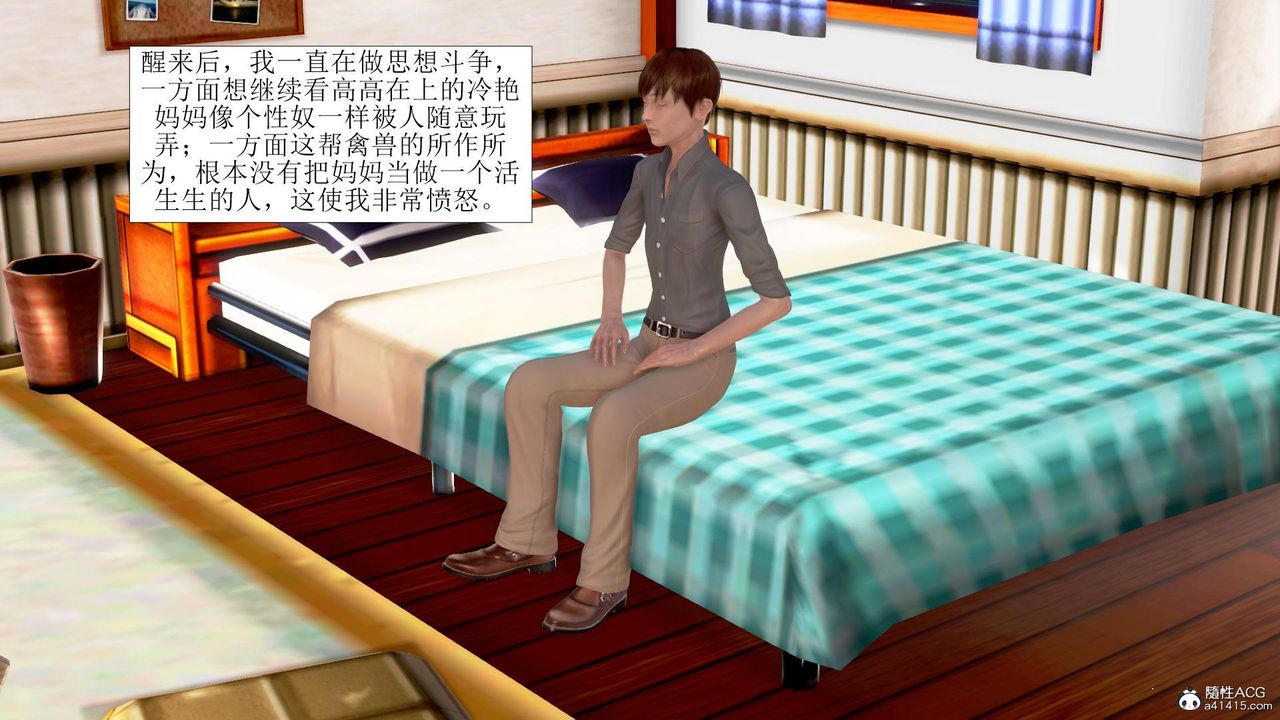 [3D]被催眠爆奸的冷艷教师美母+尸妓妈妈第08话-最终话