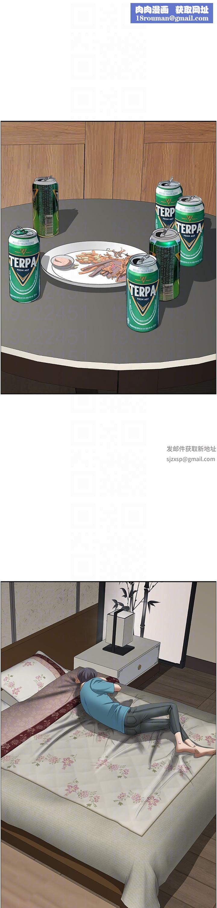 霸占人妻第77话-一起睡吧