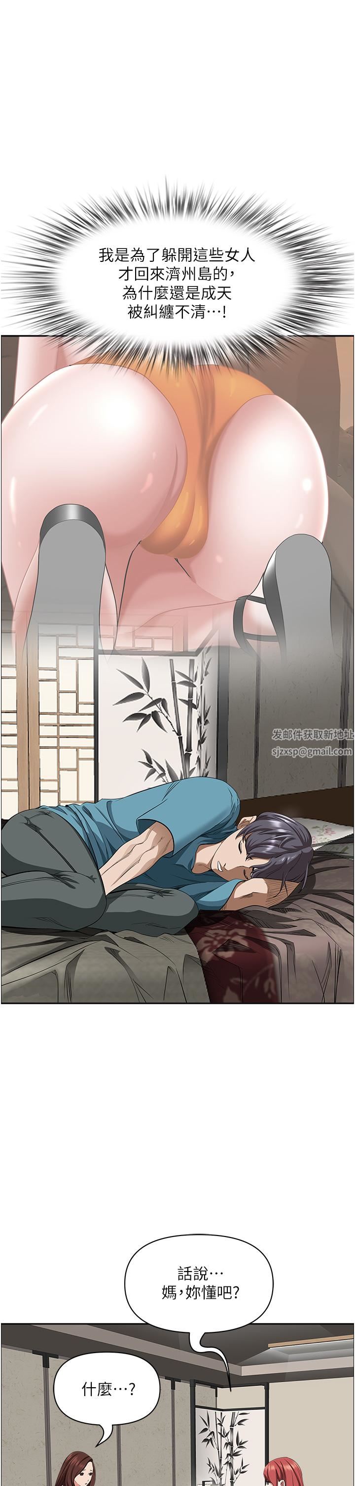 霸占人妻第77话-一起睡吧