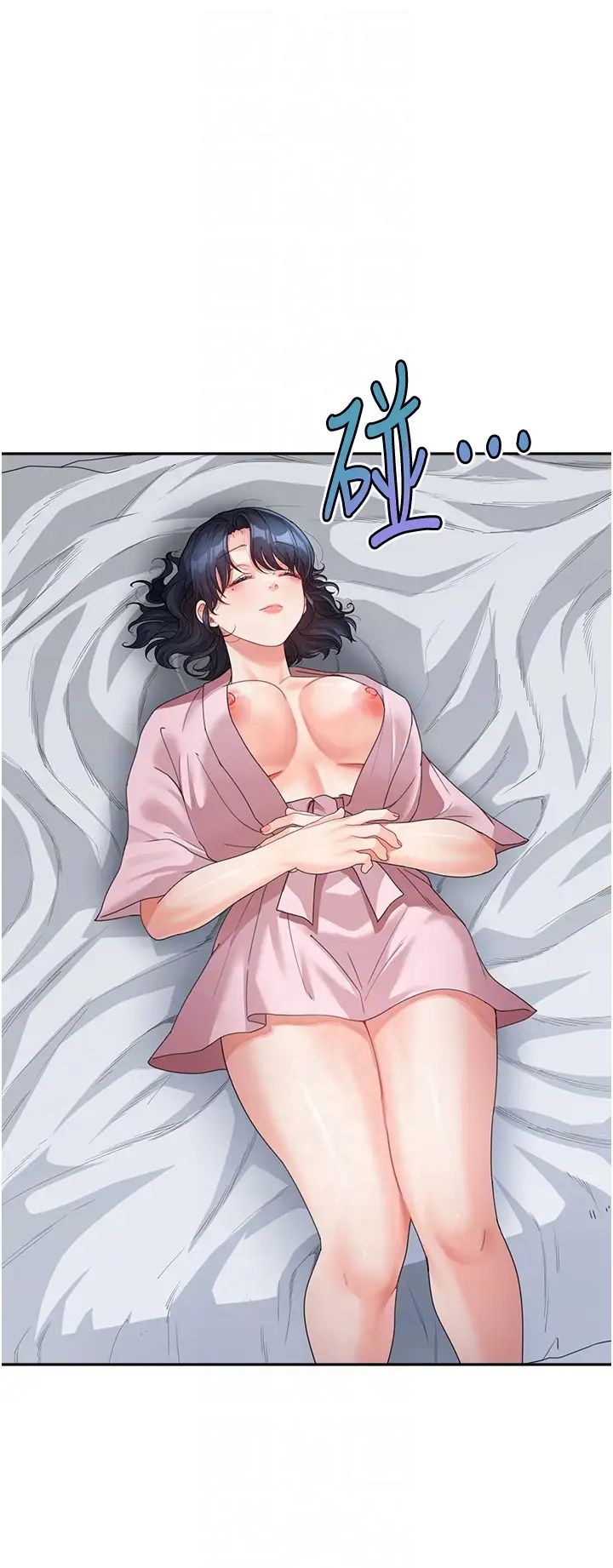 童颜继母第12话-朋友的「弟弟」长大瞭