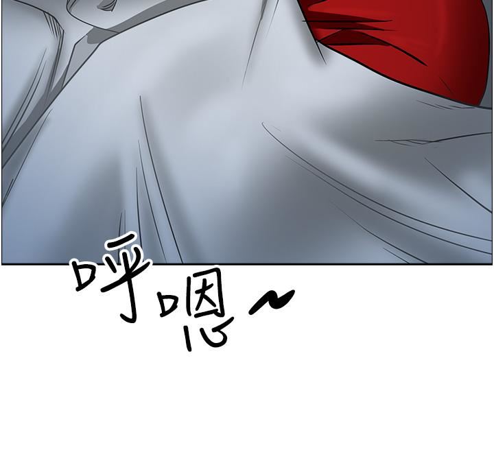 霸佔人妻第77話-一起睡吧