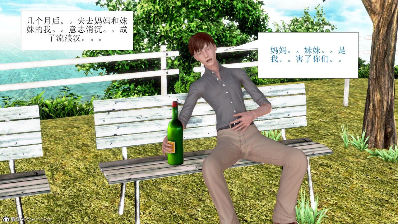 [3D]被催眠爆奸的冷艷教师美母+尸妓妈妈第08话-最终话