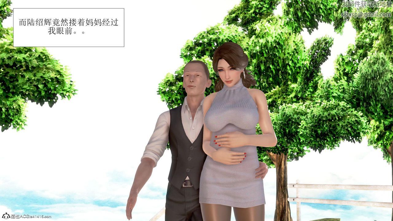 [3D]被催眠爆奸的冷艷教師美母+屍妓媽媽第08話-最終話