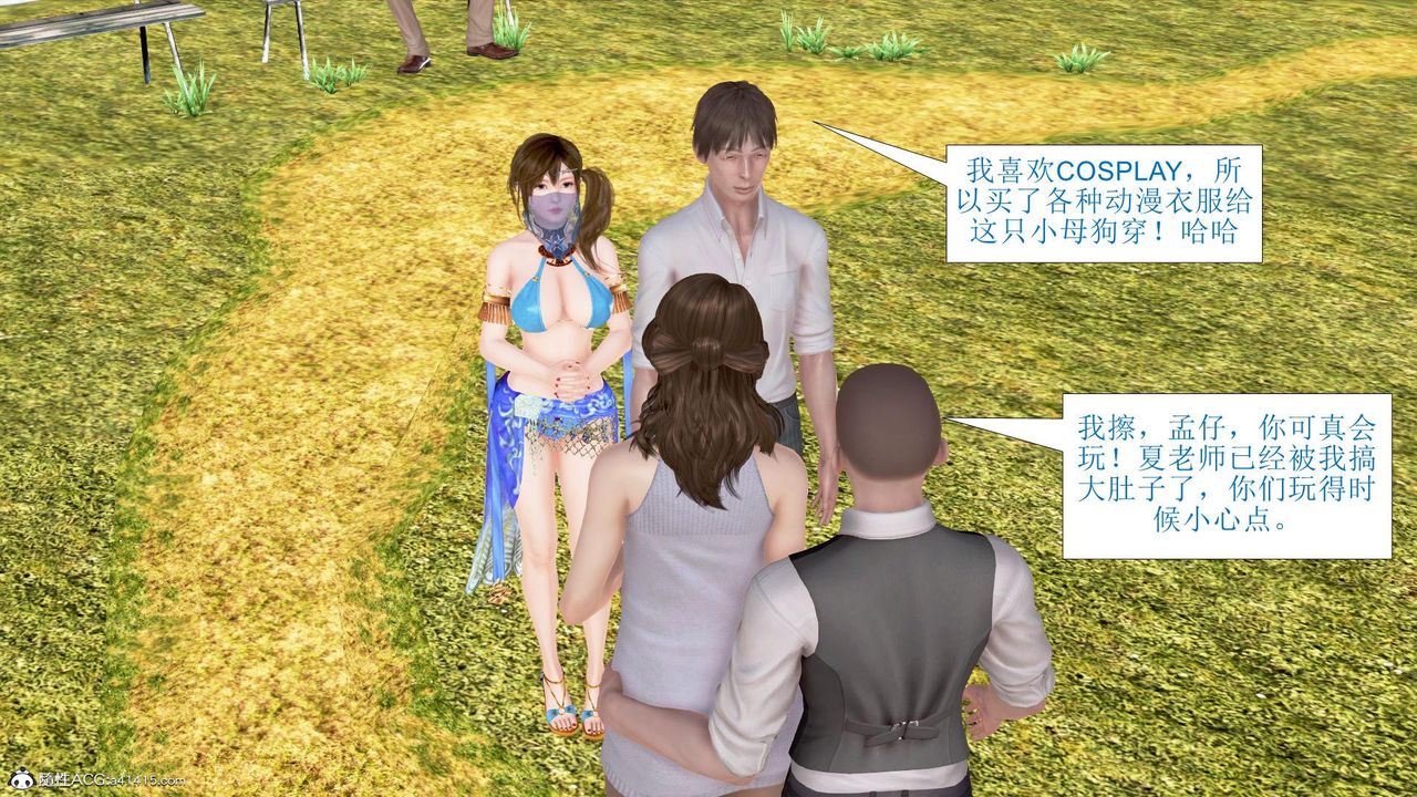 [3D]被催眠爆奸的冷艷教师美母+尸妓妈妈第08话-最终话