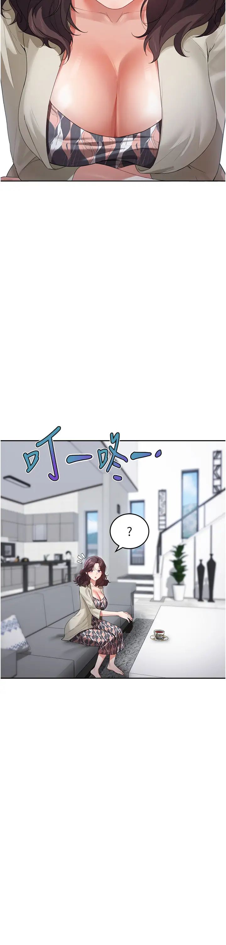 童顏繼母第12話-朋友的「弟弟」長大瞭