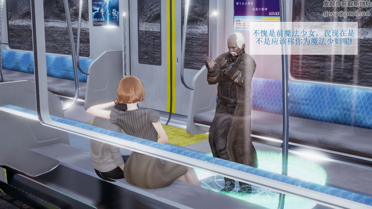 [3D]被催眠爆奸的冷艷教师美母+尸妓妈妈尸妓妈妈