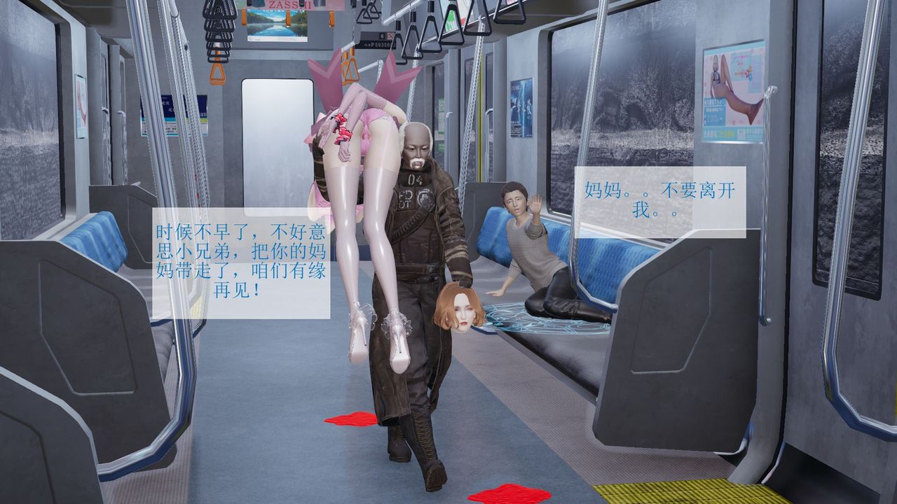 [3D]被催眠爆奸的冷艷教师美母+尸妓妈妈尸妓妈妈