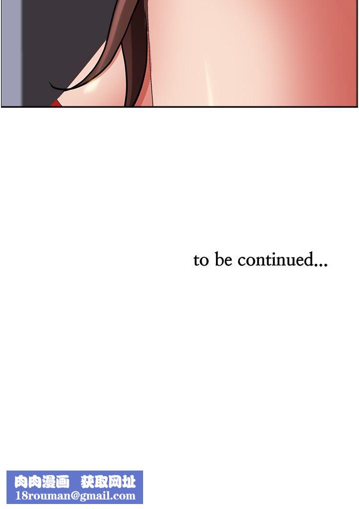 霸占人妻第78话-自动送到嘴边的嫩鲍