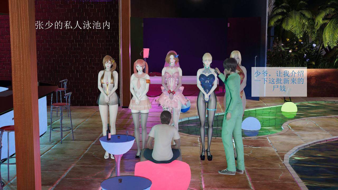 [3D]被催眠爆奸的冷艷教师美母+尸妓妈妈尸妓妈妈