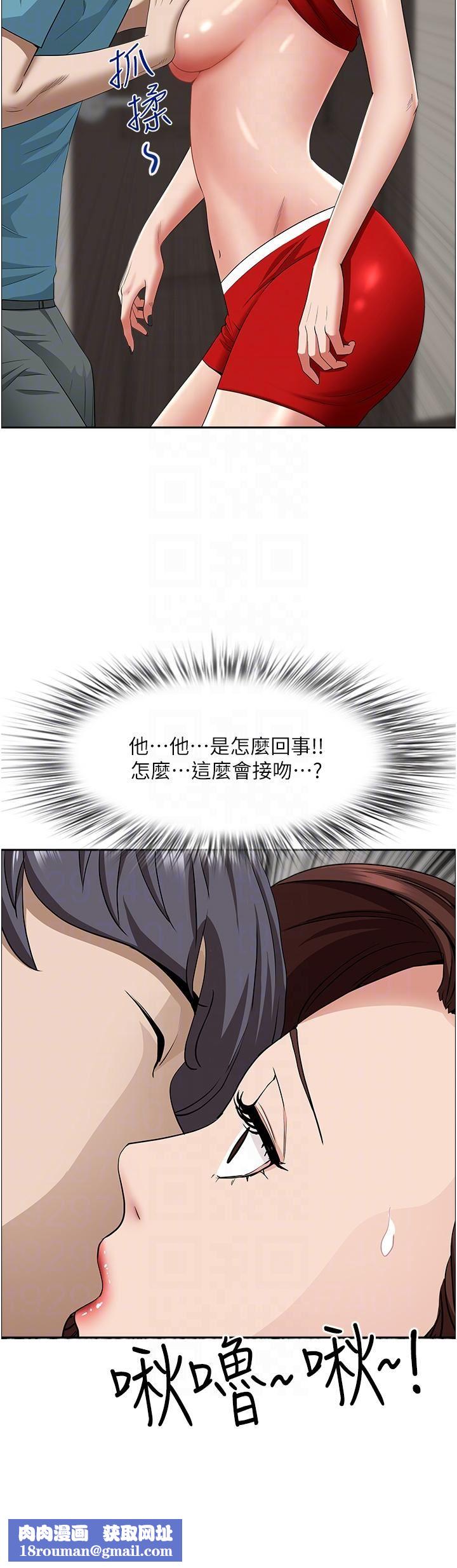 霸占人妻第79话-久违的美英阿姨音乐课