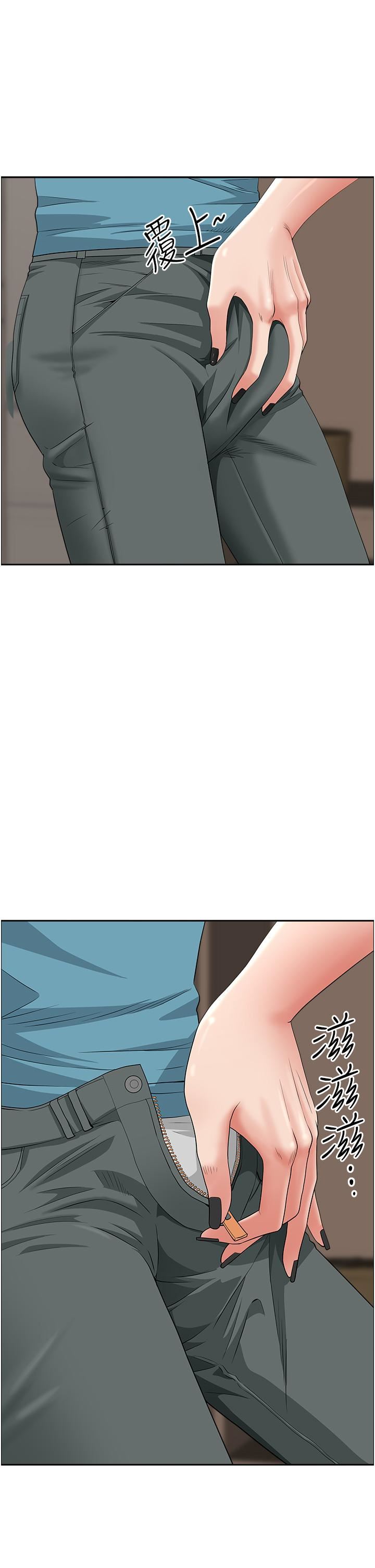 霸佔人妻第79話-久違的美英阿姨音樂課