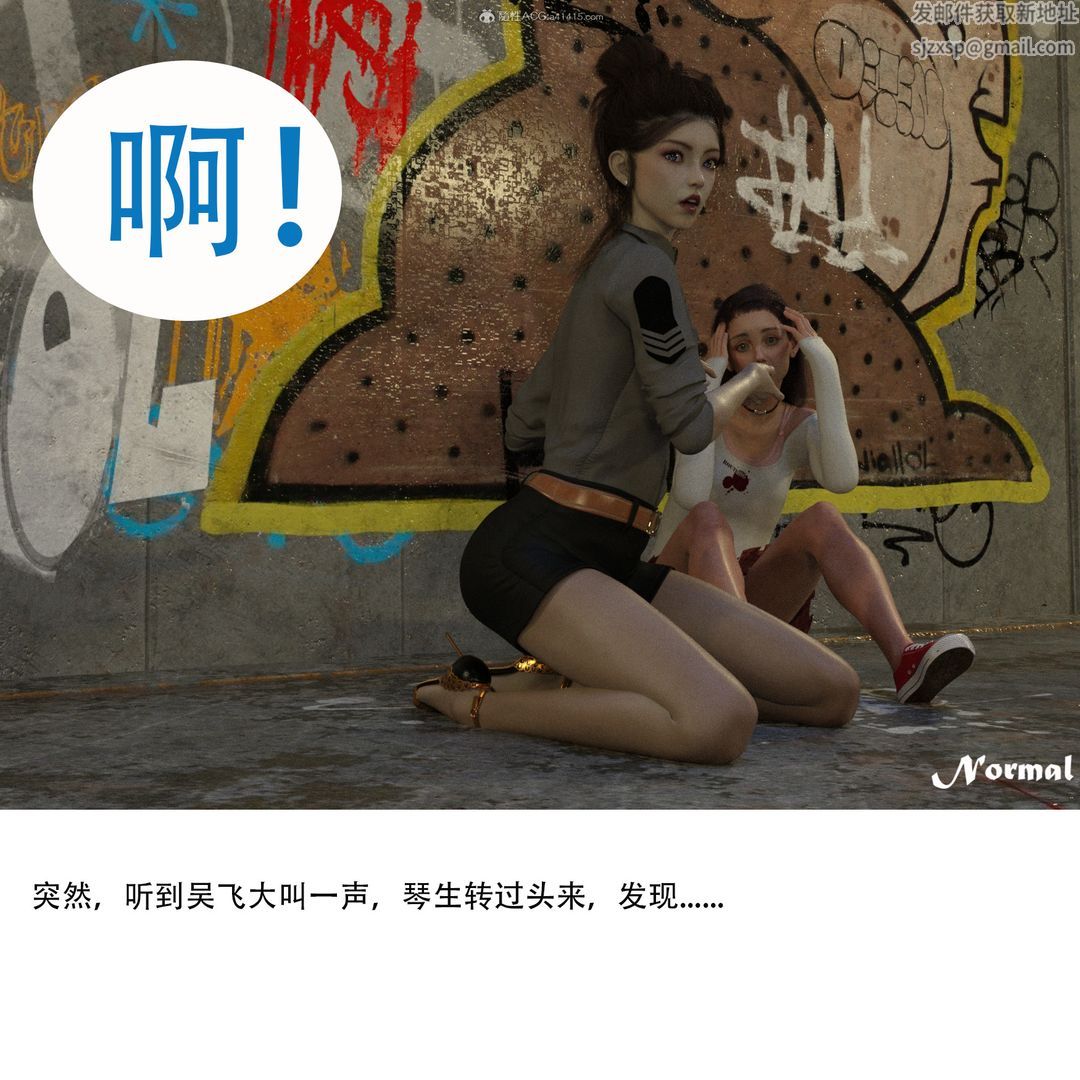 [3D]女警猎捕计划第01话-圈套