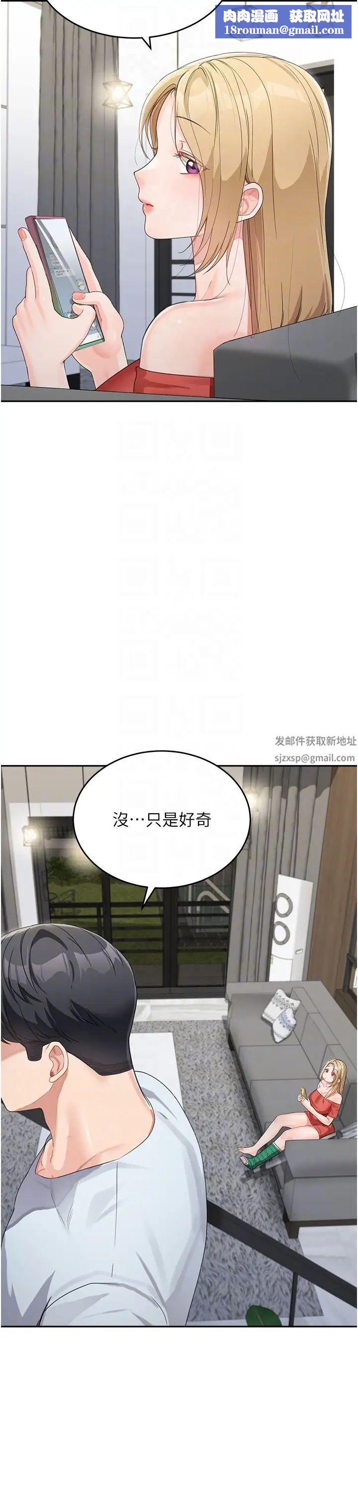 童颜继母第14话-妈，妳好湿…