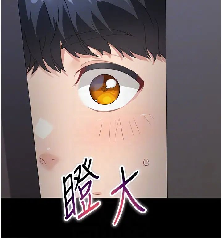 童颜继母第14话-妈，妳好湿…