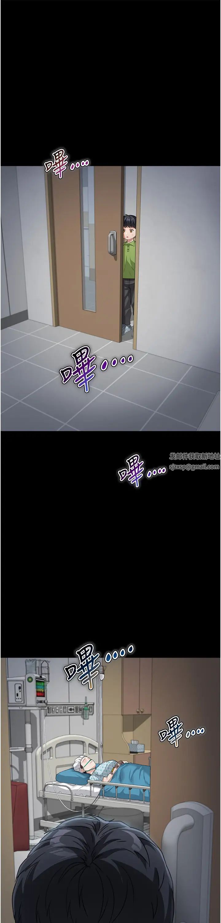 童颜继母第14话-妈，妳好湿…