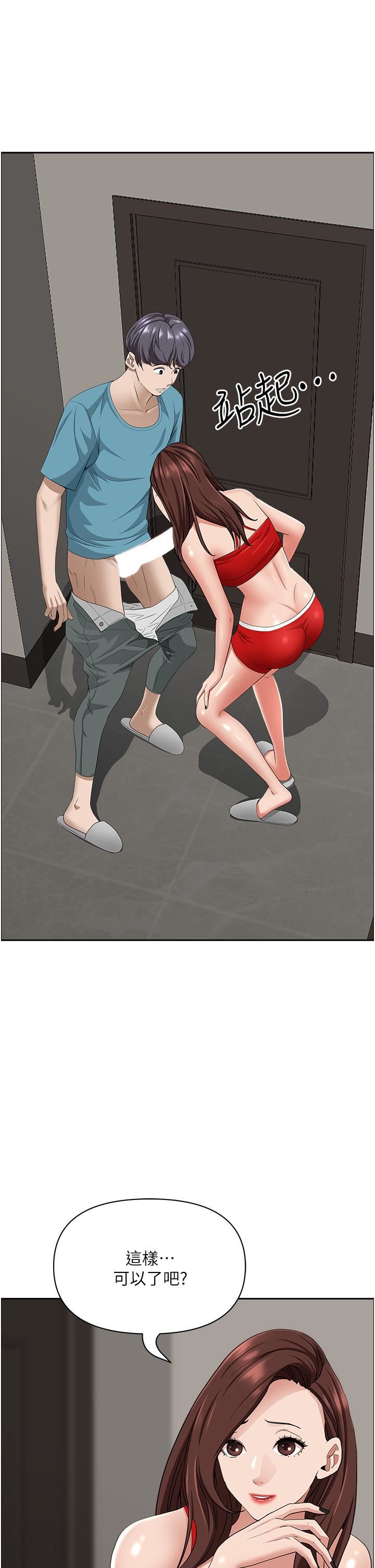 霸占人妻第79话-久违的美英阿姨音乐课