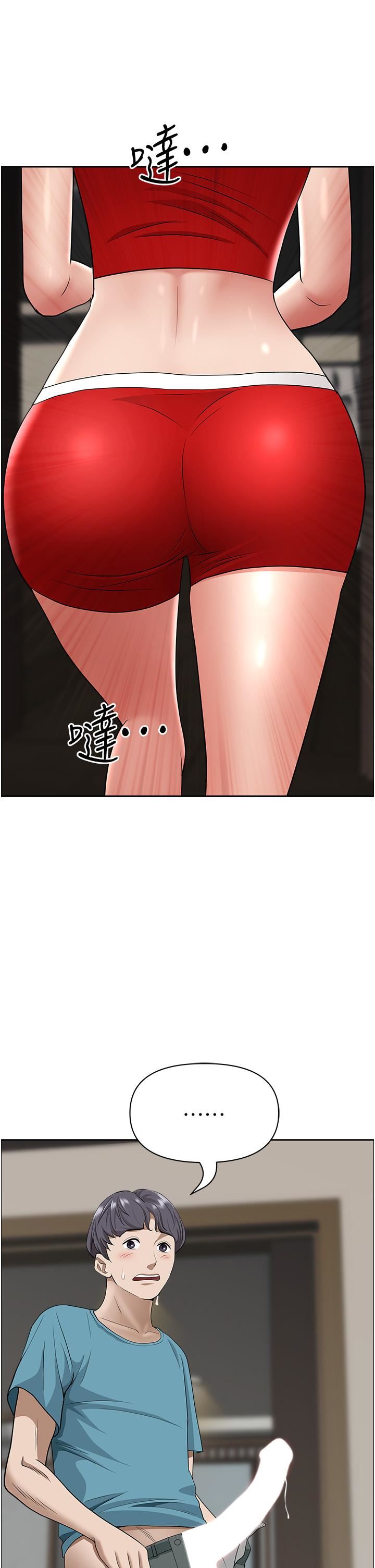 霸佔人妻第79話-久違的美英阿姨音樂課