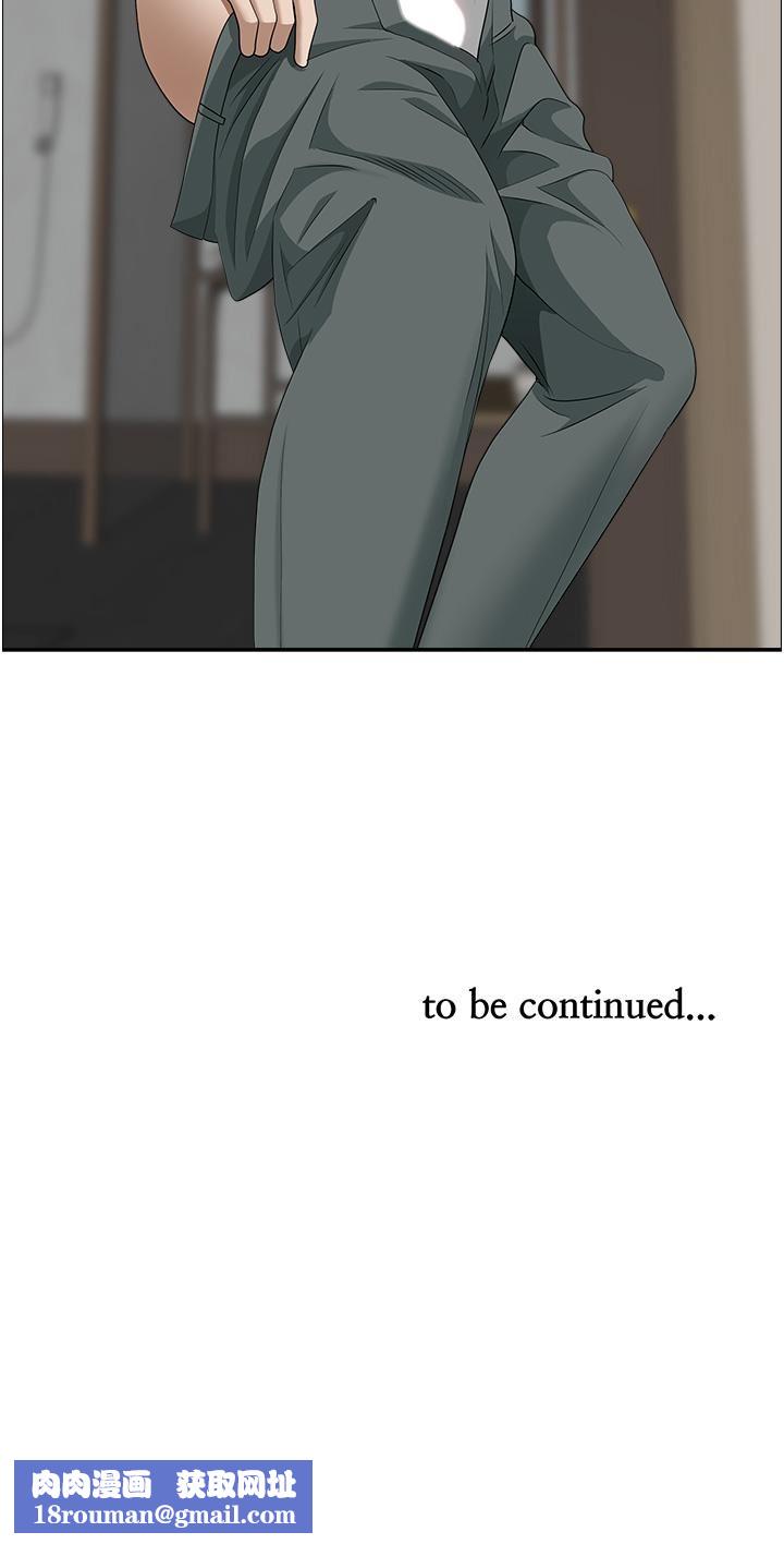 霸占人妻第79话-久违的美英阿姨音乐课