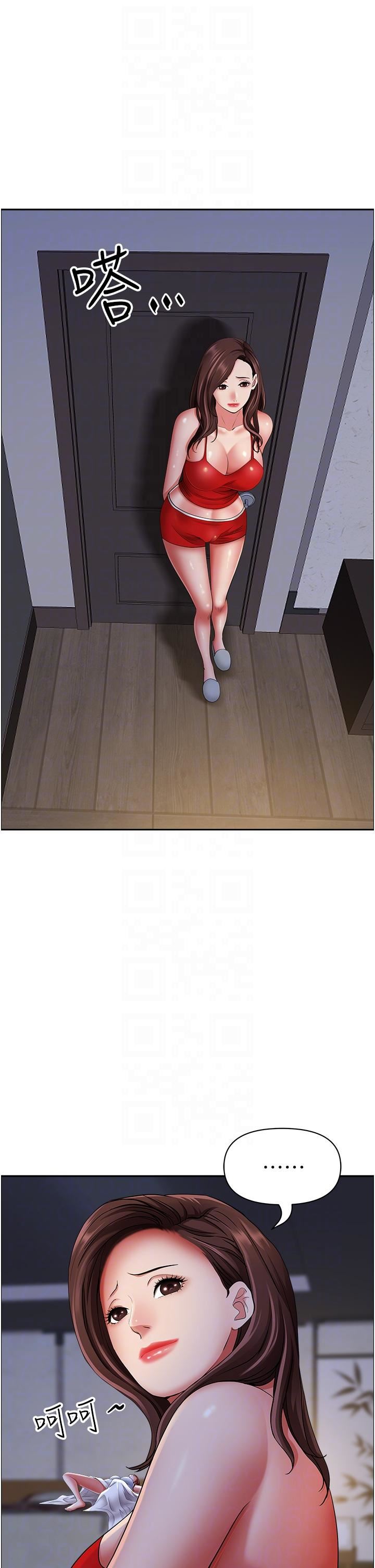 霸佔人妻第80話-怕被發現就小聲點