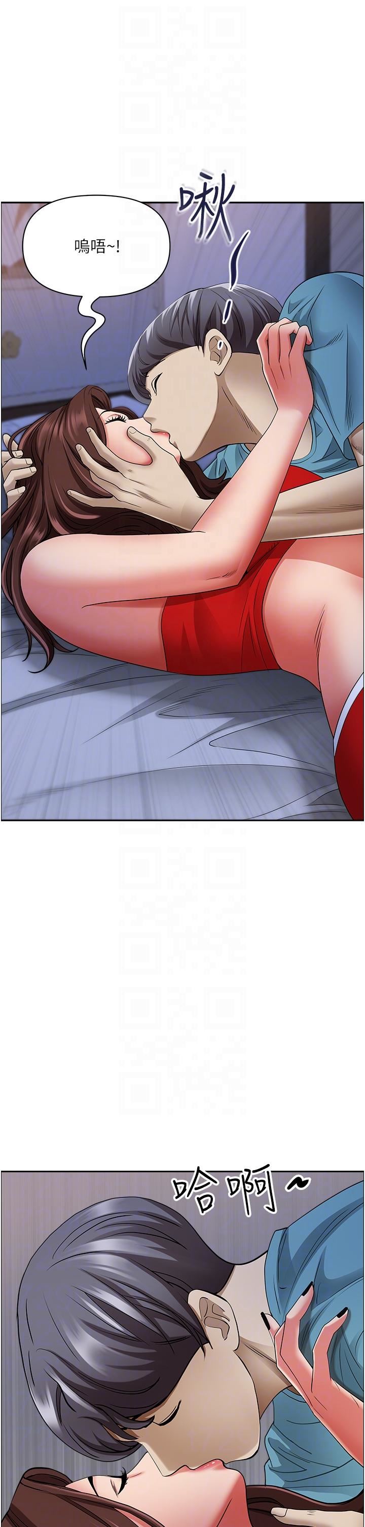 霸佔人妻第80話-怕被發現就小聲點