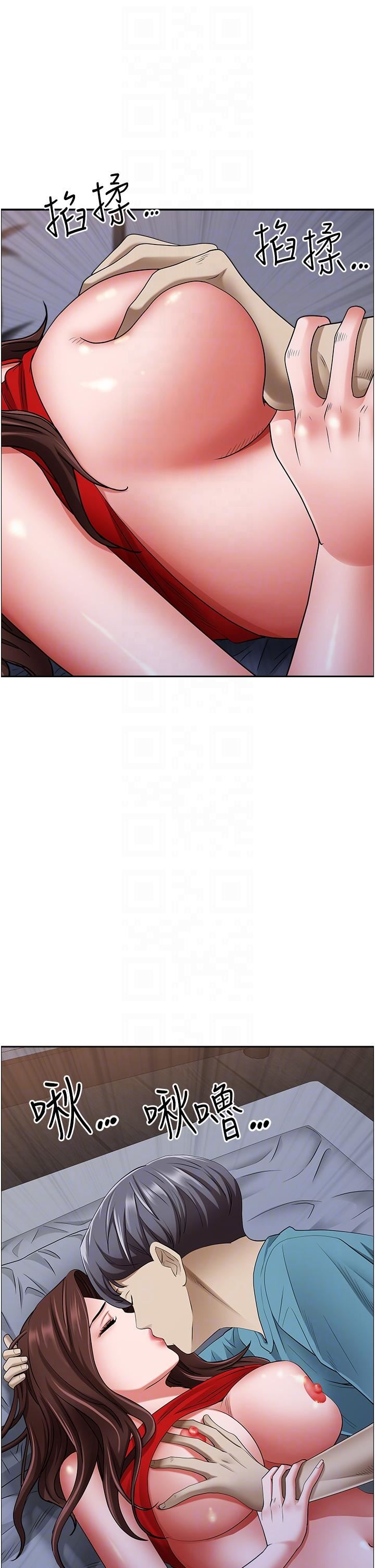 霸佔人妻第80話-怕被發現就小聲點