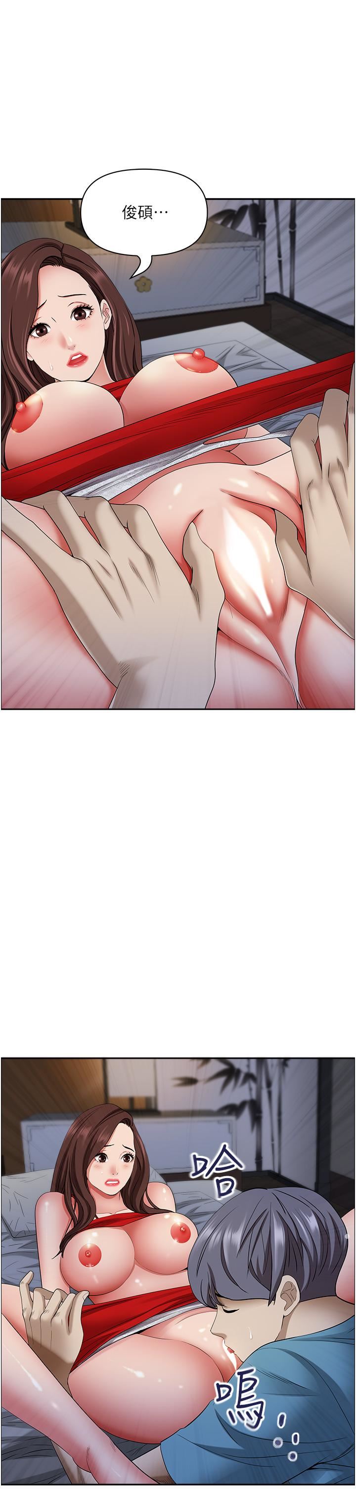 霸佔人妻第80話-怕被發現就小聲點