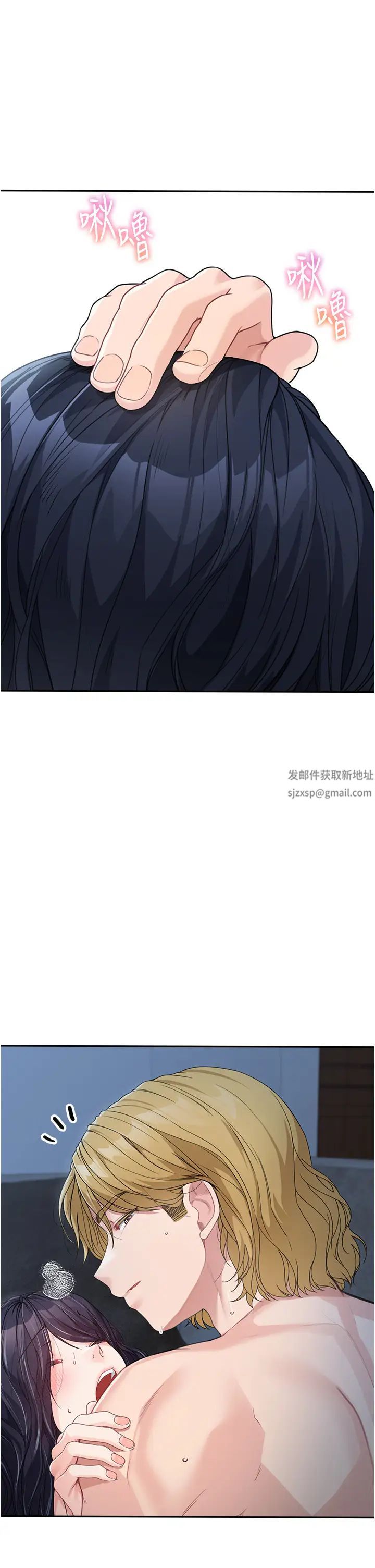 童颜继母第15话-跟我来场忘忧炮