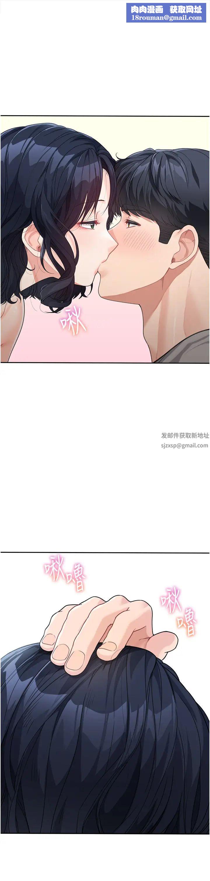 童颜继母第16话-在沙发上四人行