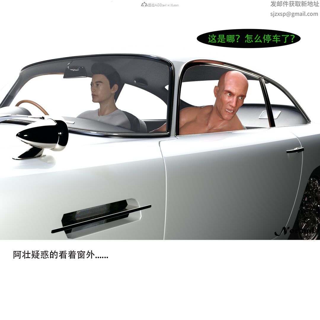 [3D]女警獵捕計劃第02話-拷问