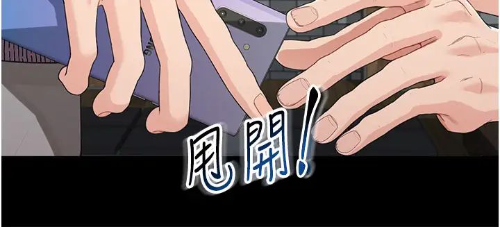 童颜继母第16话-在沙发上四人行