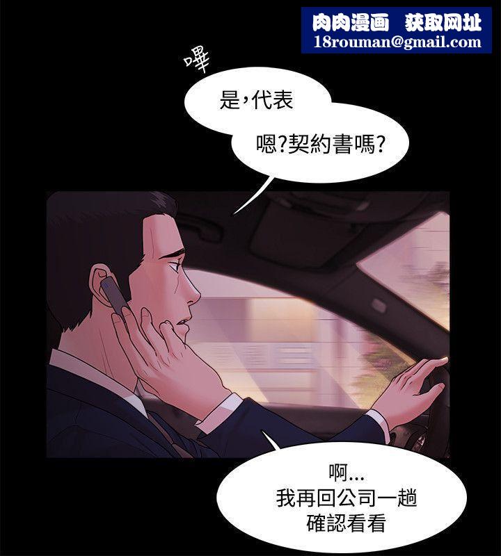 Loser第14话
