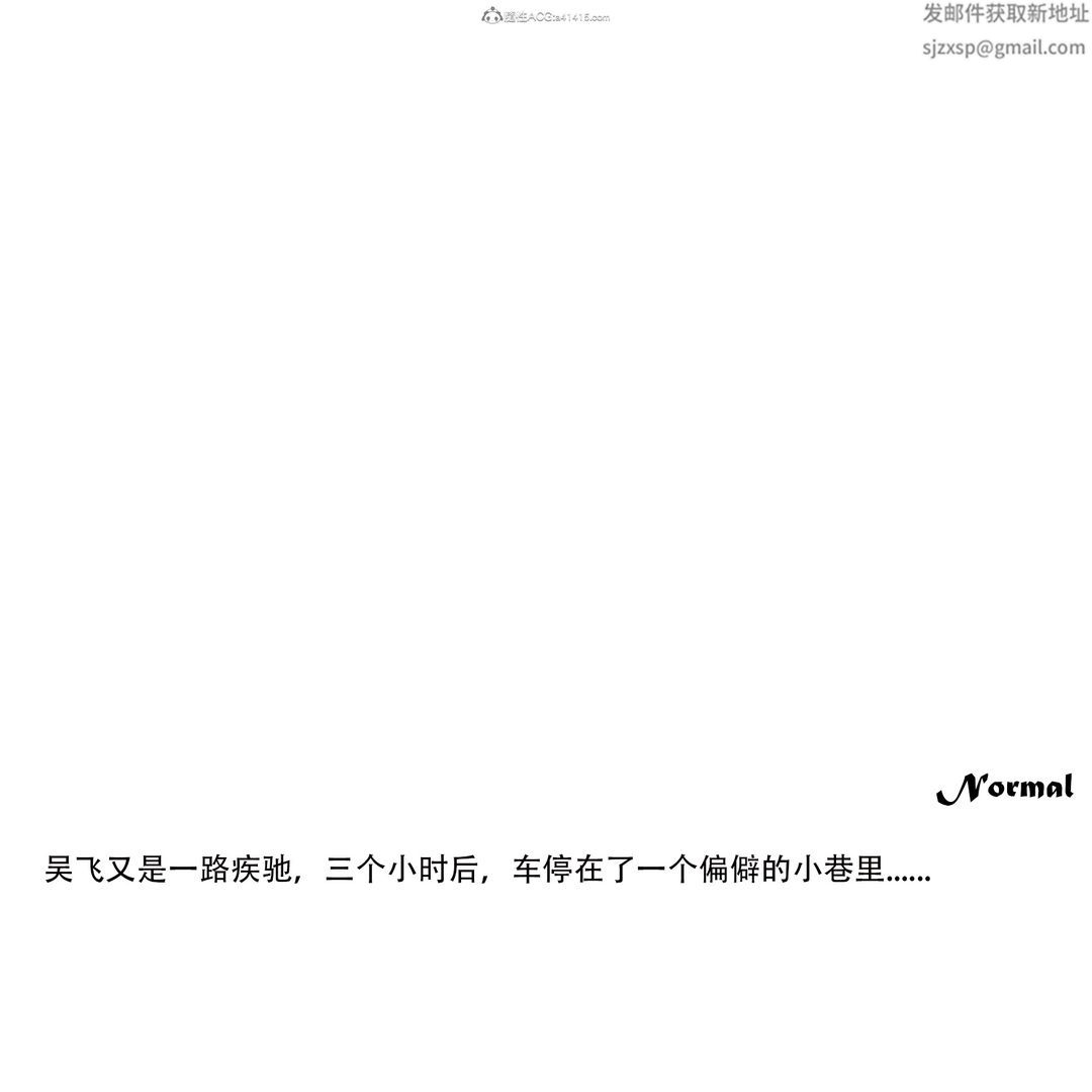 [3D]女警獵捕計劃第02話-拷问