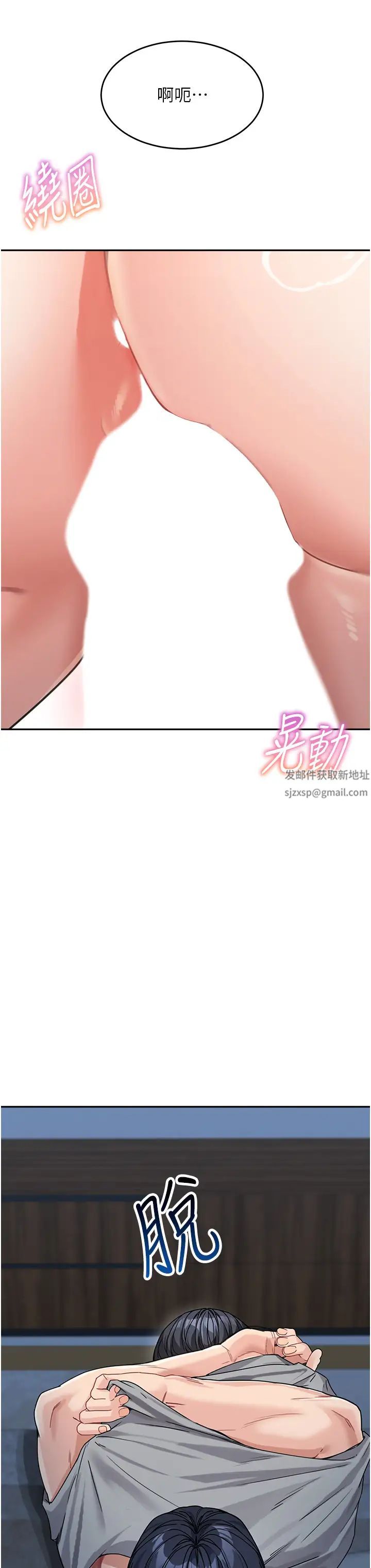 童颜继母第16话-在沙发上四人行