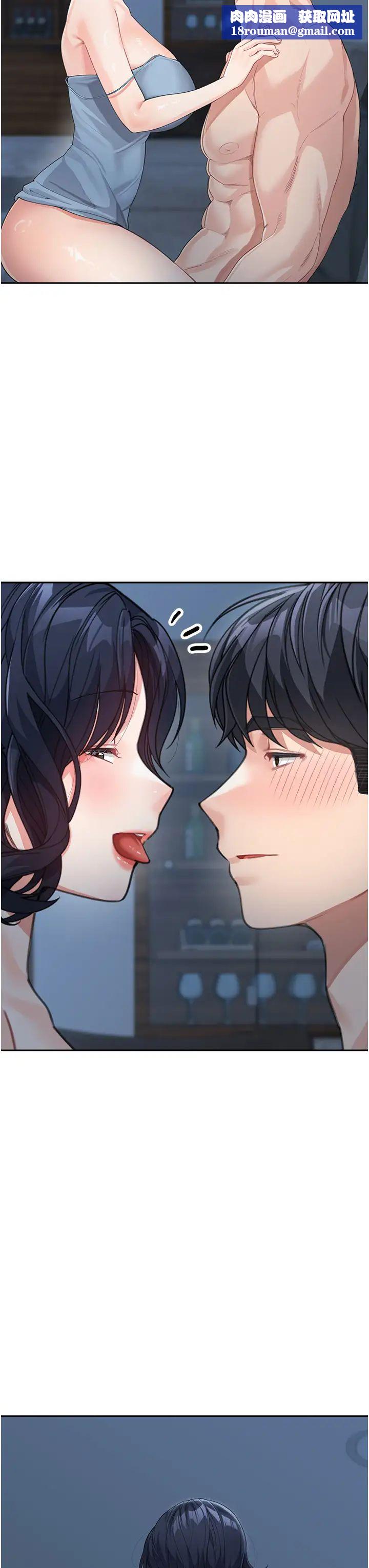 童颜继母第16话-在沙发上四人行