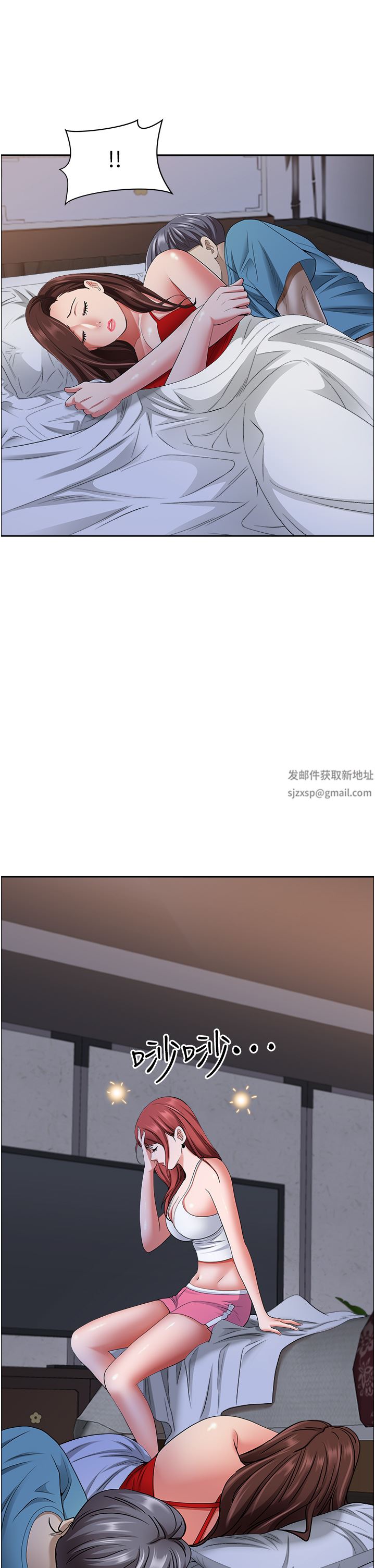 霸佔人妻第81話-在女兒身旁激戰