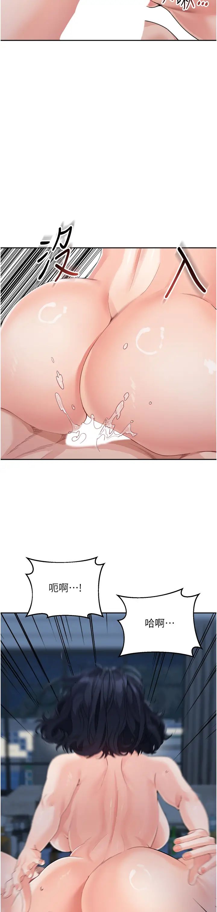 童颜继母第16话-在沙发上四人行