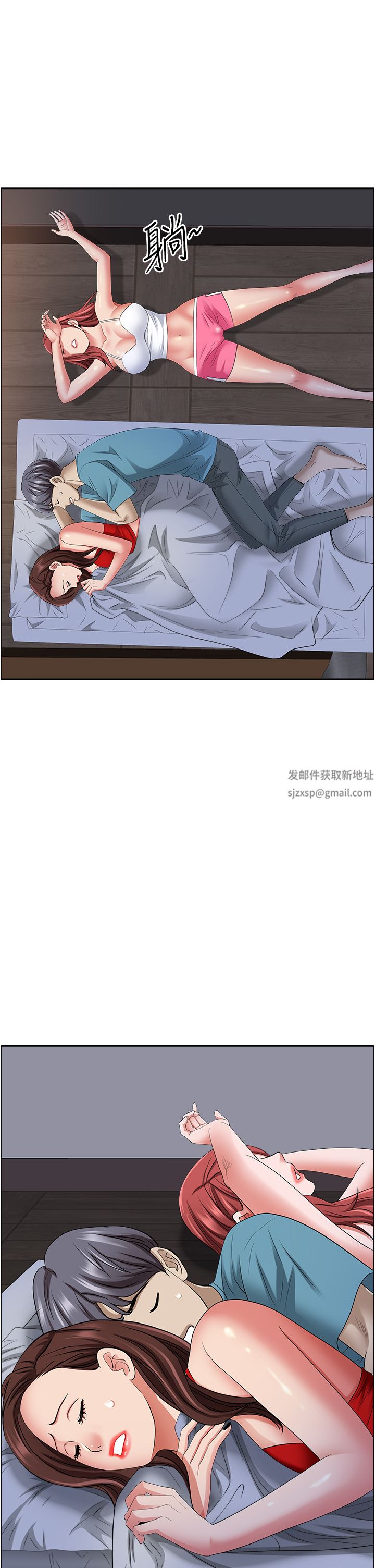 霸占人妻第81话-在女儿身旁激战