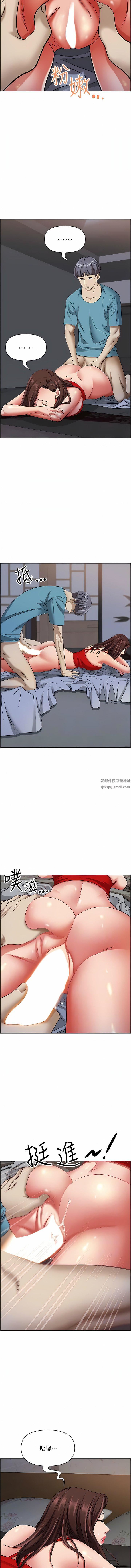 霸占人妻第82话-脱都脱瞭,插深一点吧!