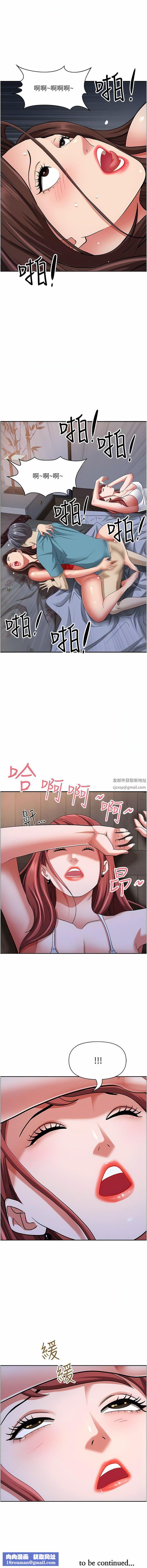 霸占人妻第82话-脱都脱瞭,插深一点吧!