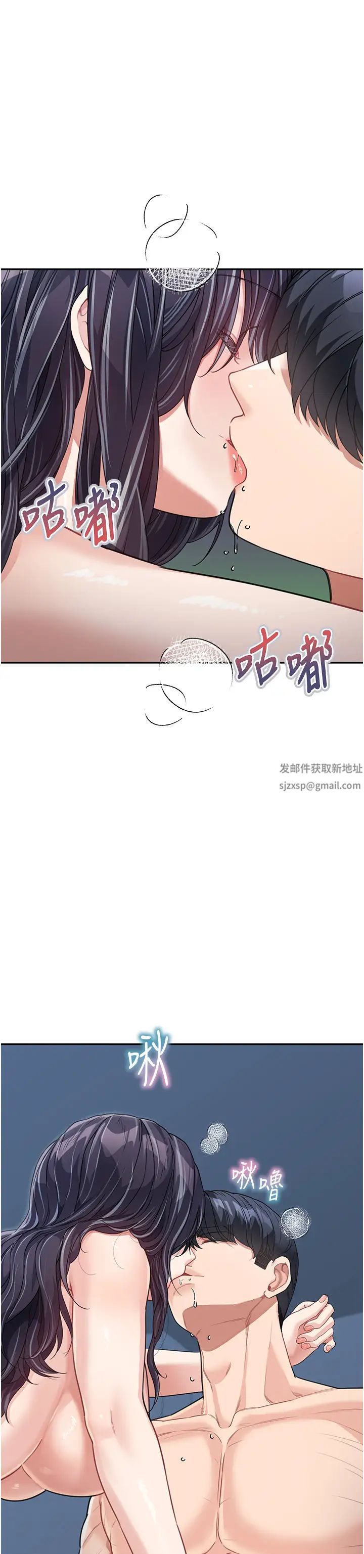 童颜继母第17话-无法抗拒的求欢