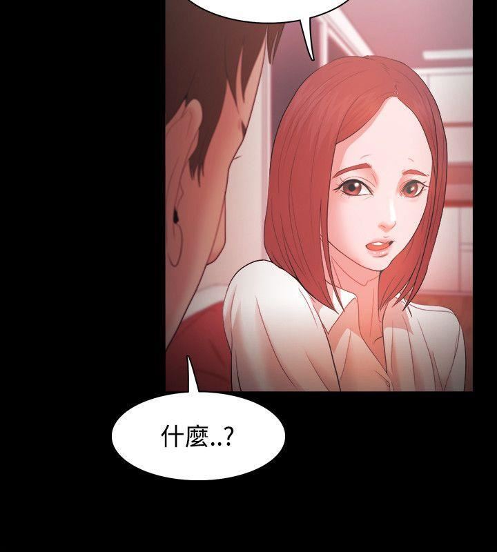 Loser第16话