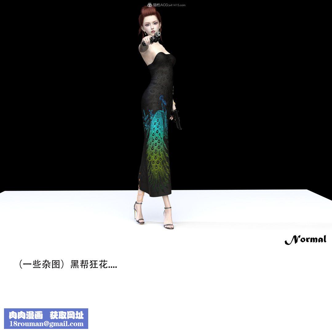 [3D]女警猎捕计划第02话-拷问