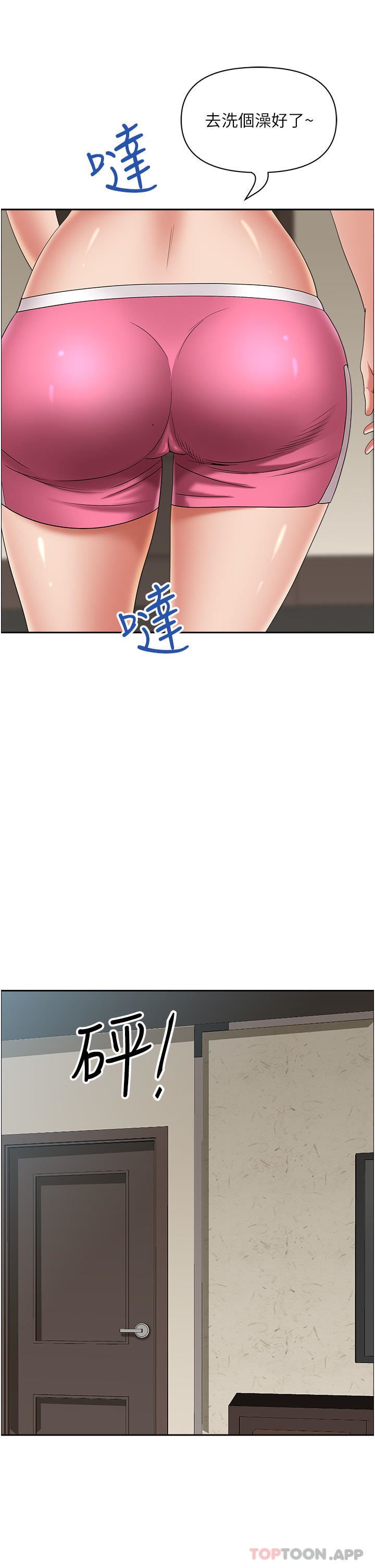 霸占人妻第83话-每做一次,就越上瘾