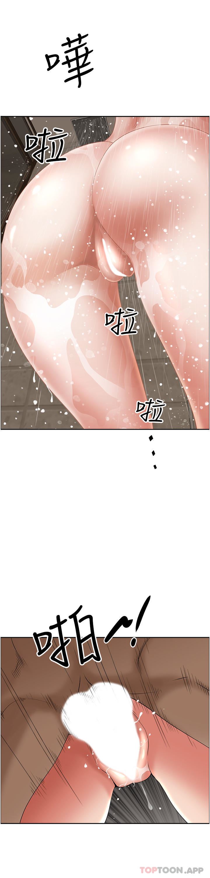 霸占人妻第83话-每做一次,就越上瘾