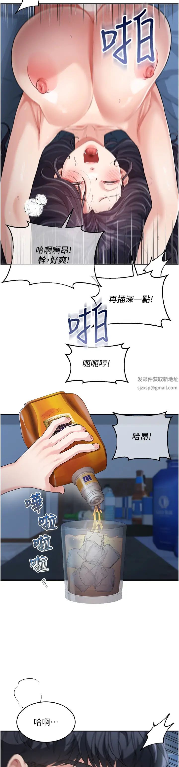 童颜继母第18话-自慰意淫的对象