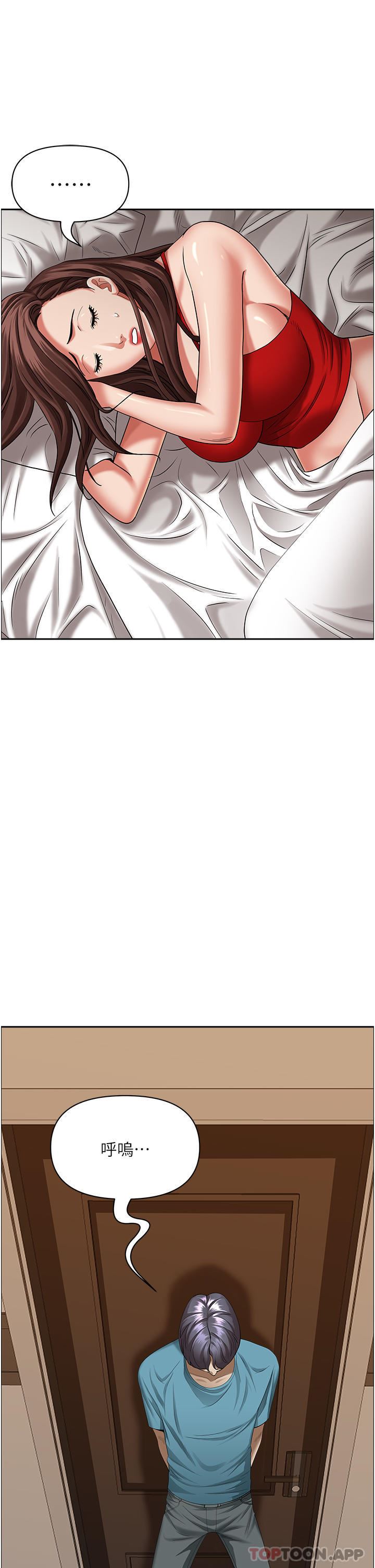 霸占人妻第83话-每做一次,就越上瘾