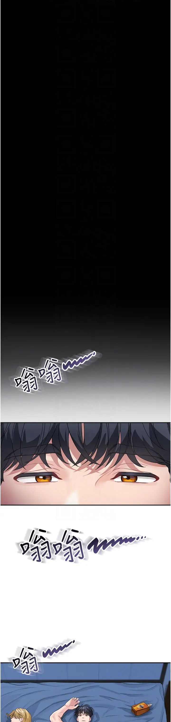 童顏繼母第18話-自慰意淫的對象