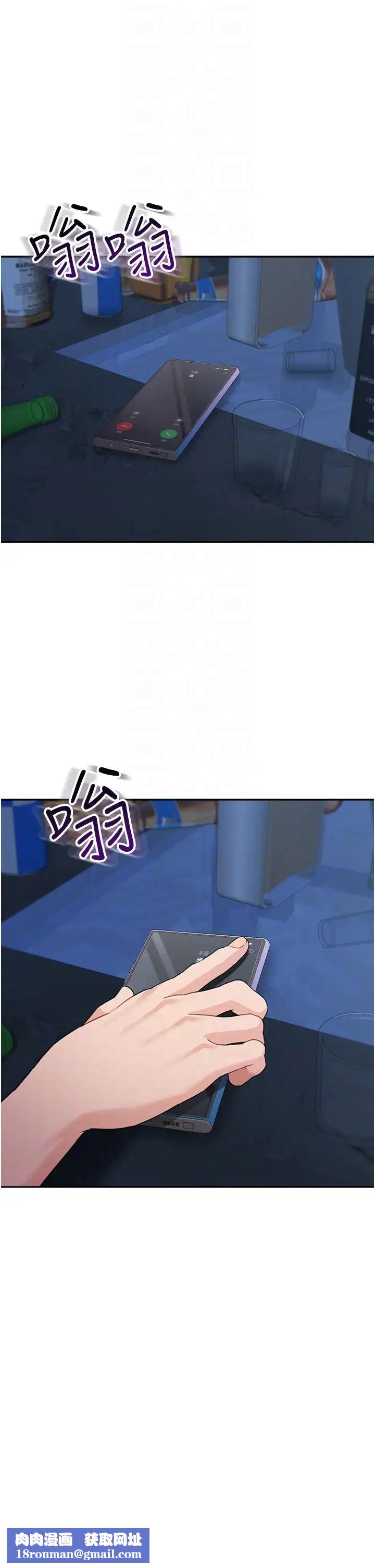 童颜继母第18话-自慰意淫的对象