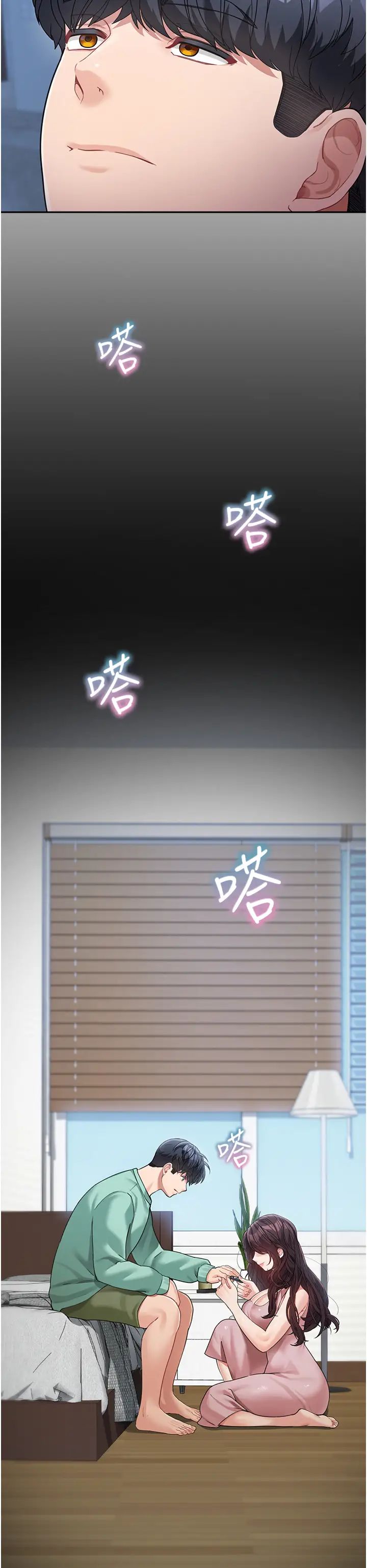 童颜继母第18话-自慰意淫的对象