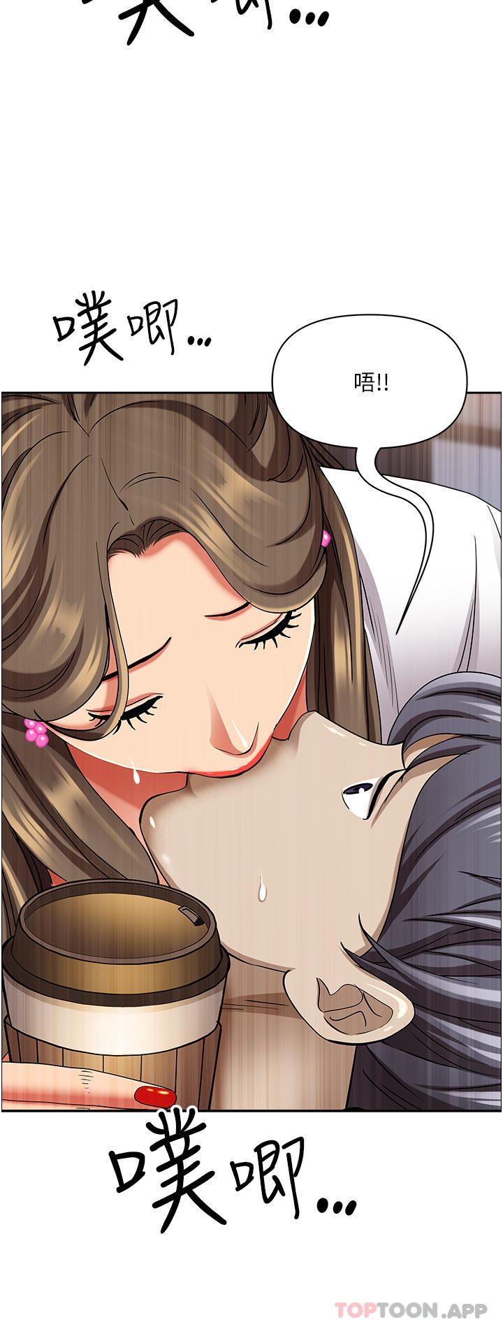 霸佔人妻第85話-晨炮比咖啡更醒腦